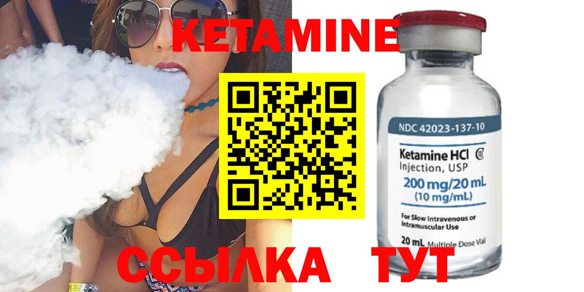 гидра ТОР  Кетамин VHQ  Вход с VPN  Югорск  КЕТАМИН ketamine 