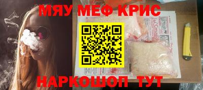 твердый Комсомольск-на-Амуре