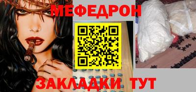 стафф Кинель