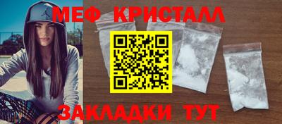 стафф Кинель