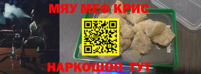 круглые Кингисепп