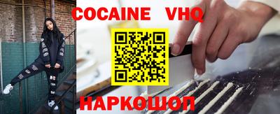 стафф Кинель