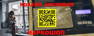 стафф Кинель