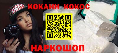 стафф Кинель