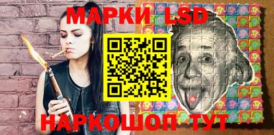 стафф Кинель