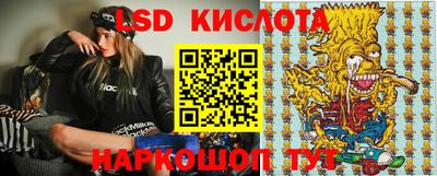 круглые Кингисепп