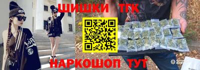 стафф Кинель