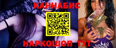 стафф Кинель