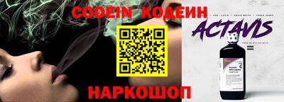 стафф Кинель
