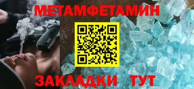 стафф Кинель