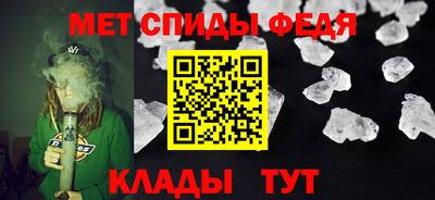 стафф Кинель