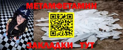 стафф Кинель