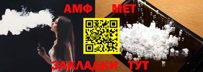 стафф Кинель