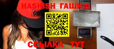стафф Кинель