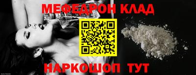 круглые Кингисепп