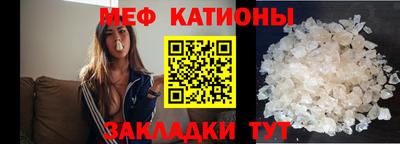 альфа пвп VHQ Конаково
