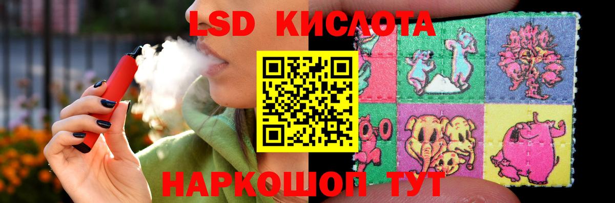 LSD-25 экстази ecstasy Югорск