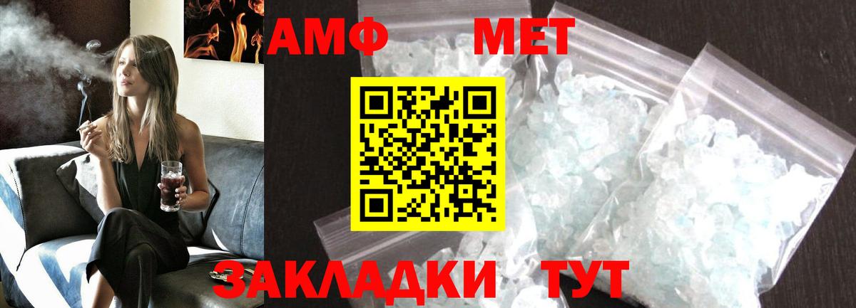 Югорск  МЕТАМФЕТАМИН кристалл  МЕТАМФЕТАМИН кристалл  Вход с VPN 