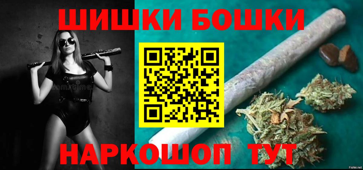 МАРИХУАНА AK-47  Вход с VPN  Бошки марихуана ГИДРОПОН  Югорск 